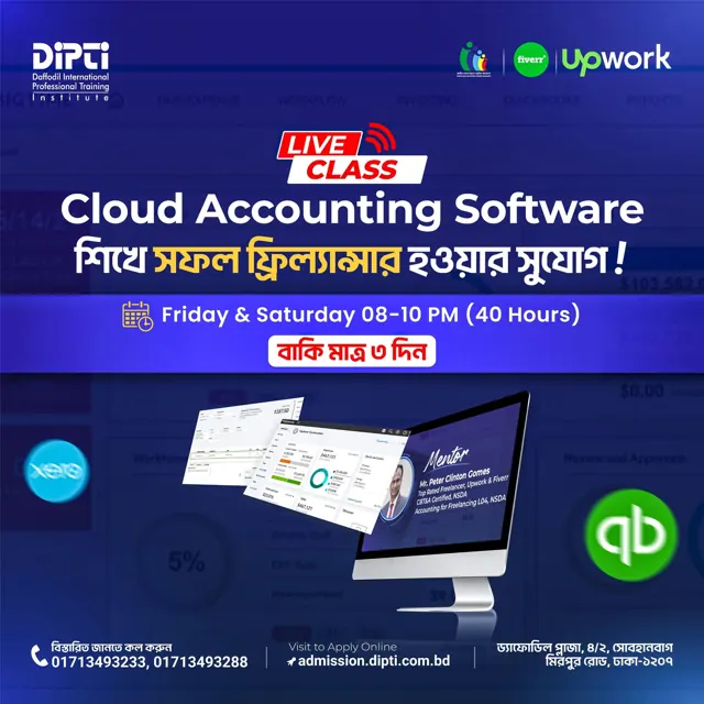 Cloud Accounting Live Class, DIPTI
