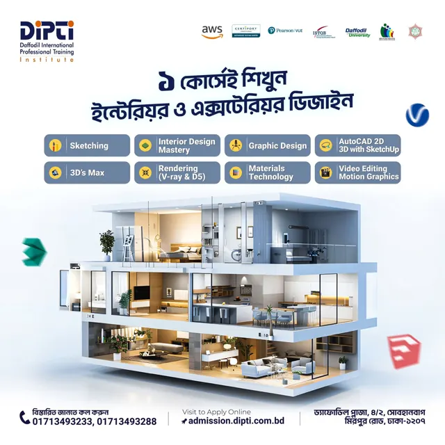 Interior & Exterior Design Course, DIPTI