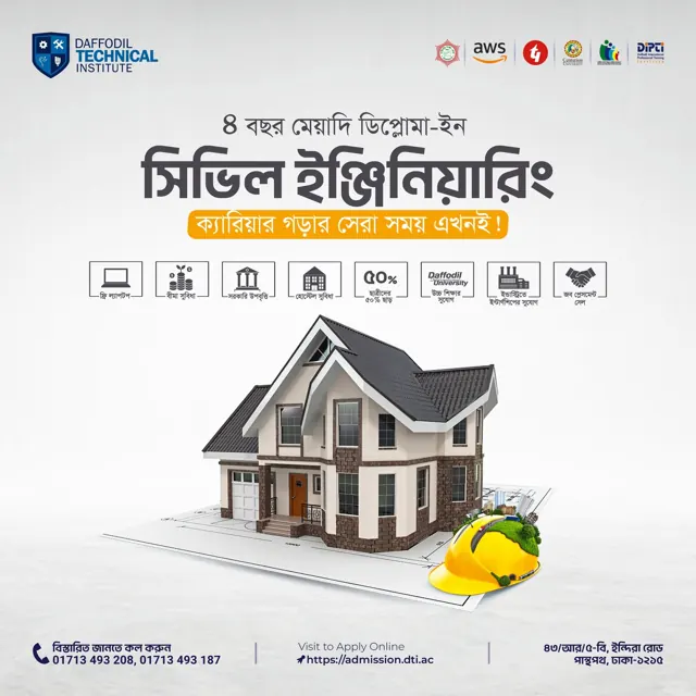 Diploma in Civil Engineering, Daffodil Technical Institute